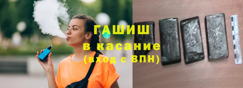 ГАШИШ hashish  Болхов 