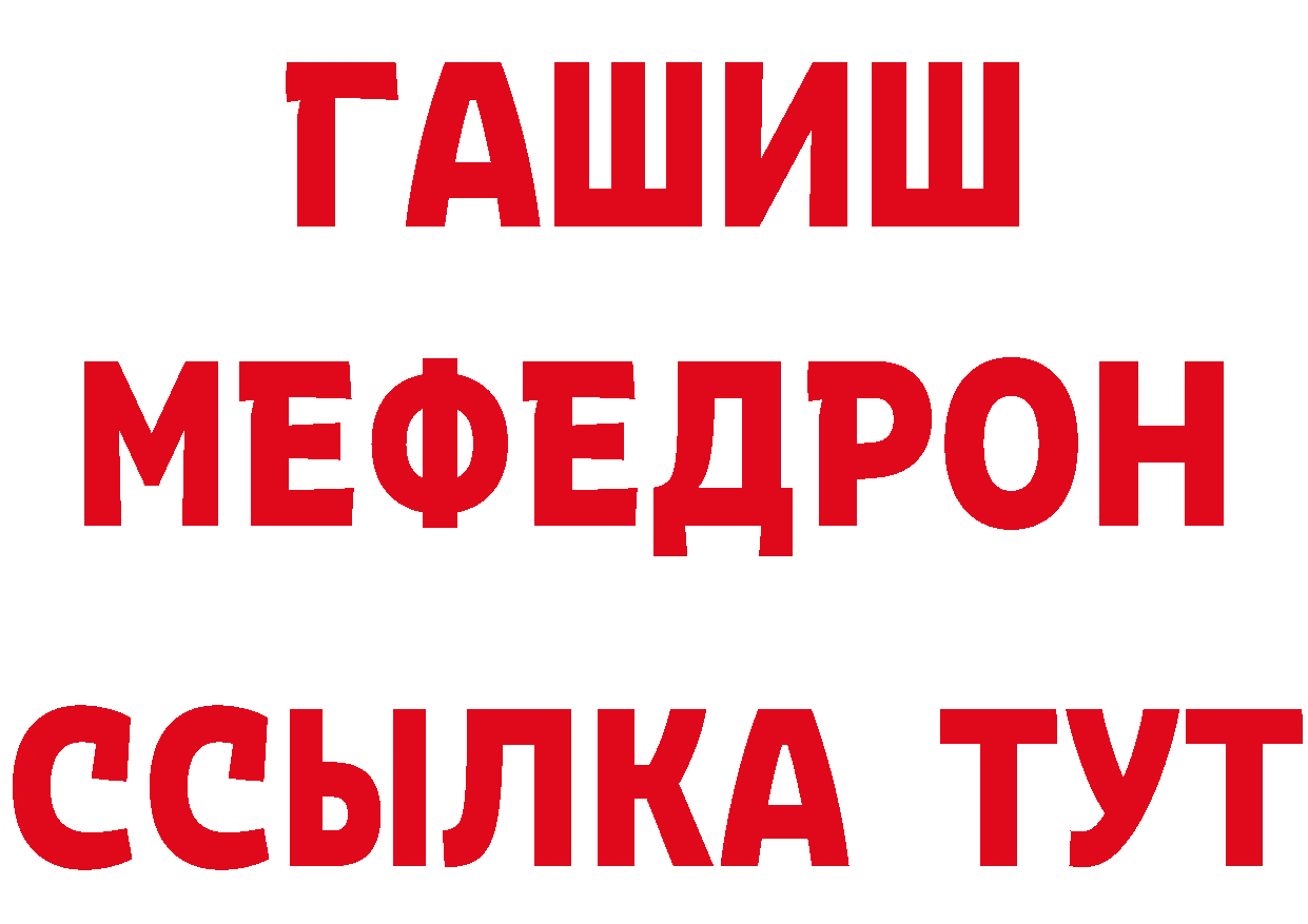 Амфетамин VHQ зеркало площадка МЕГА Болхов