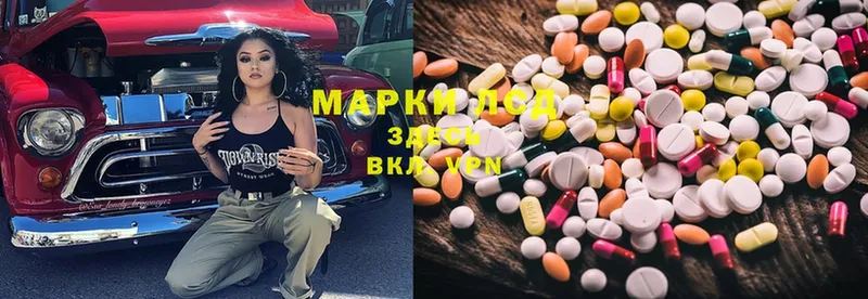 ОМГ ОМГ ссылка  Болхов  LSD-25 экстази ecstasy  как найти закладки 