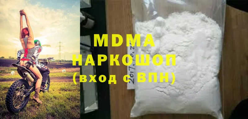 MDMA VHQ  купить   Болхов 